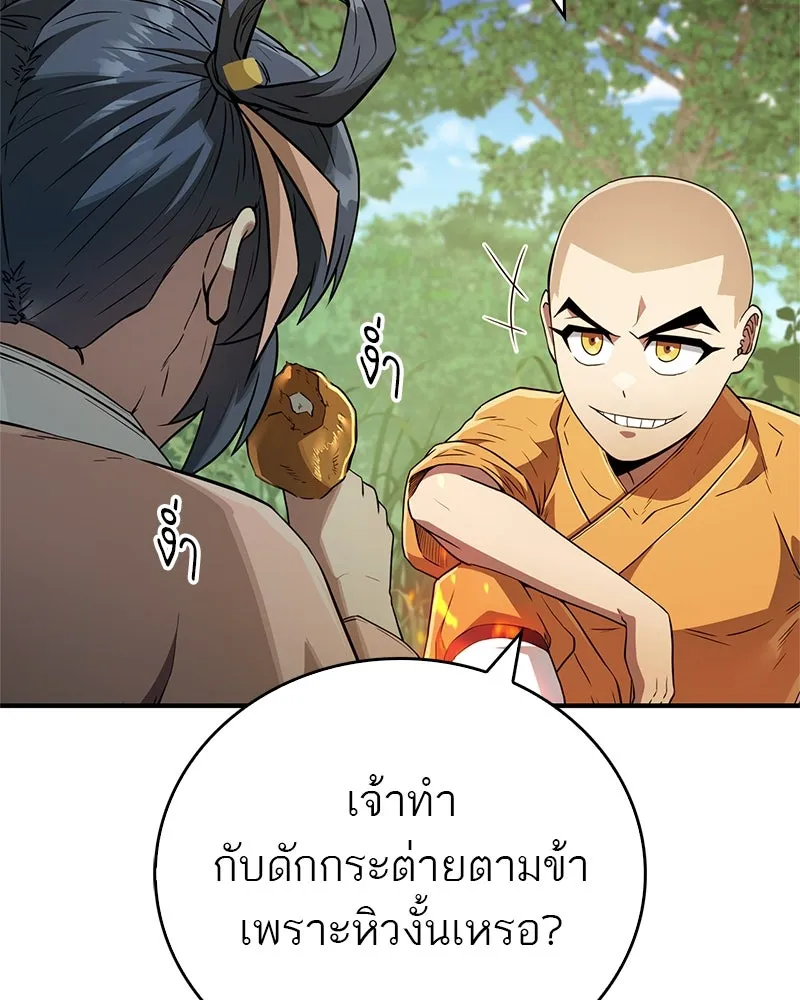 หน้า 86