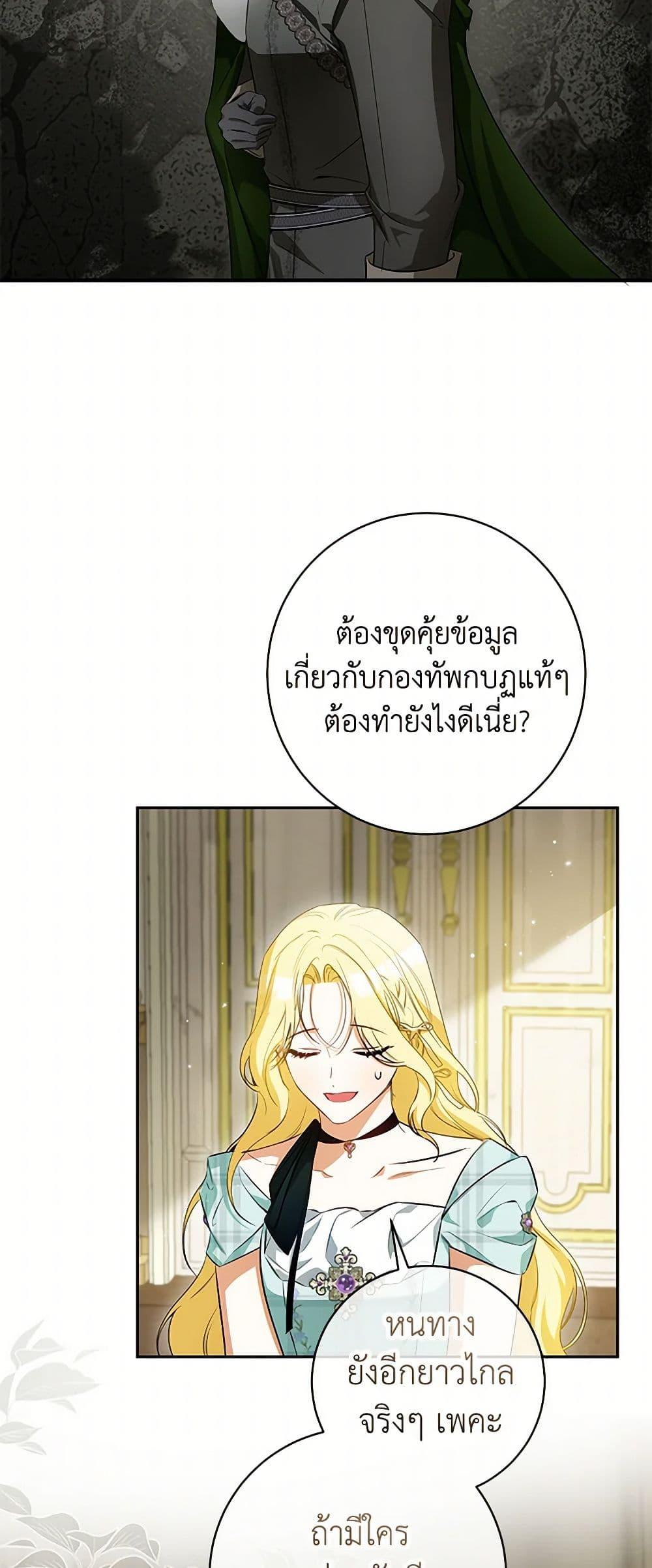 หน้า 49