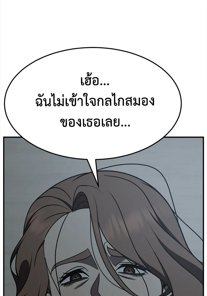 หน้า 142