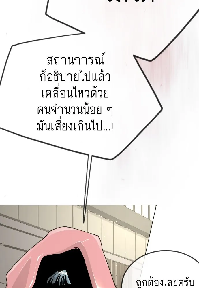 หน้า 116