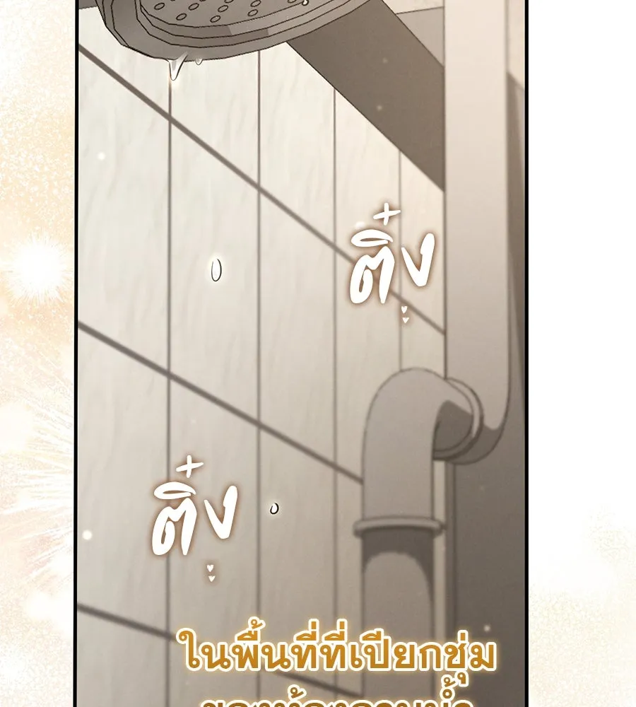หน้า 191