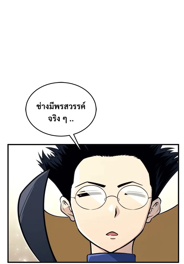 หน้า 119