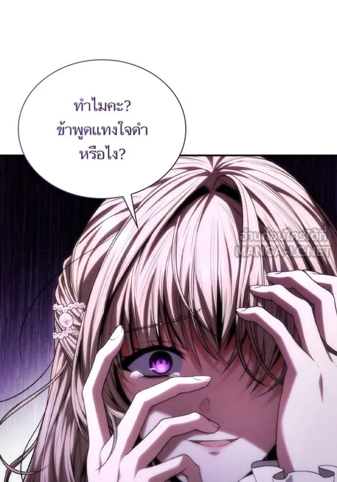 หน้า 109