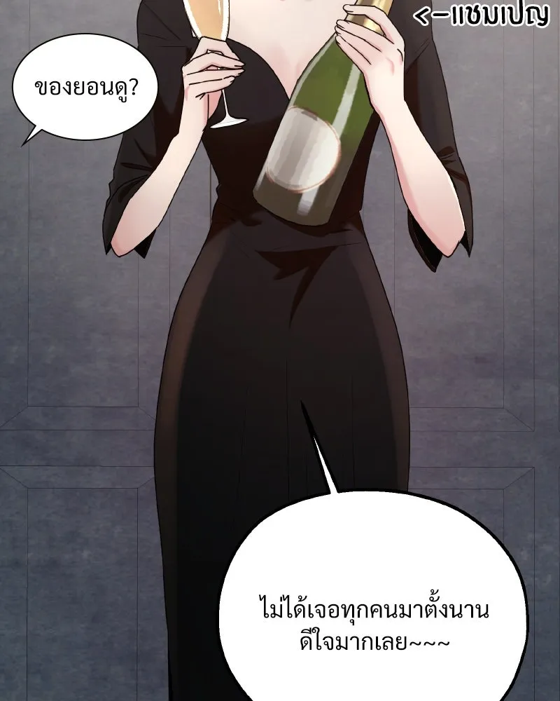 หน้า 104