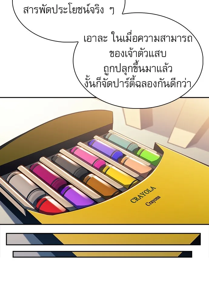 หน้า 82