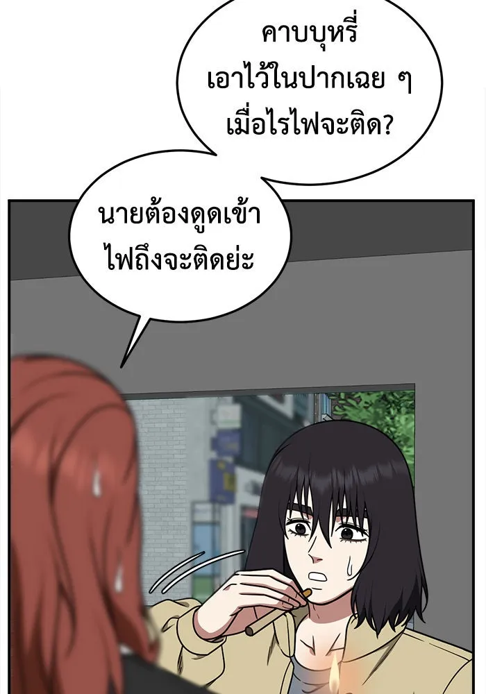 หน้า 137