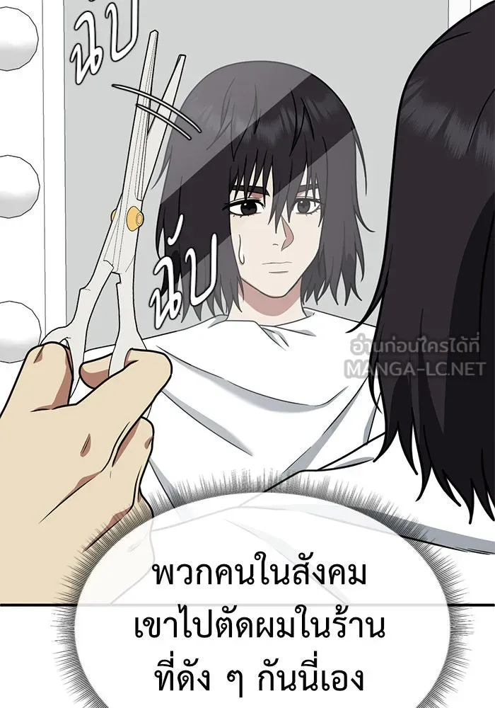 หน้า 108