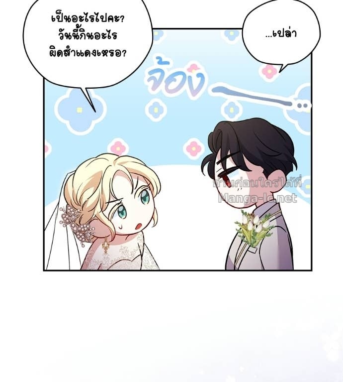 หน้า 123