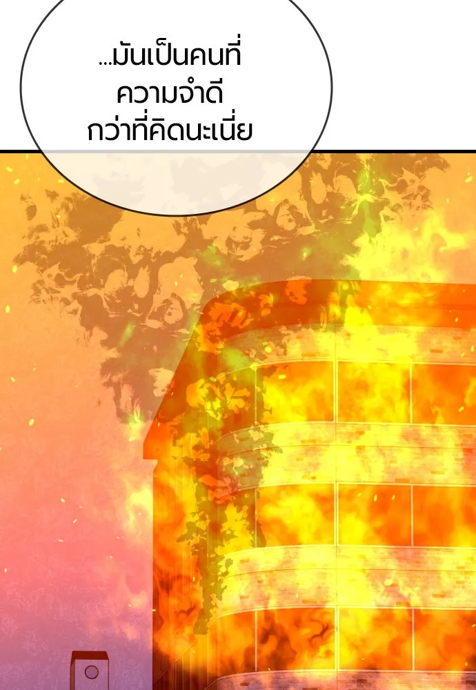 หน้า 202