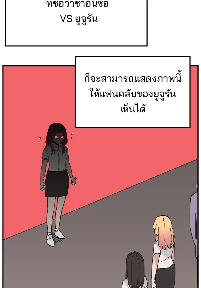 หน้า 77