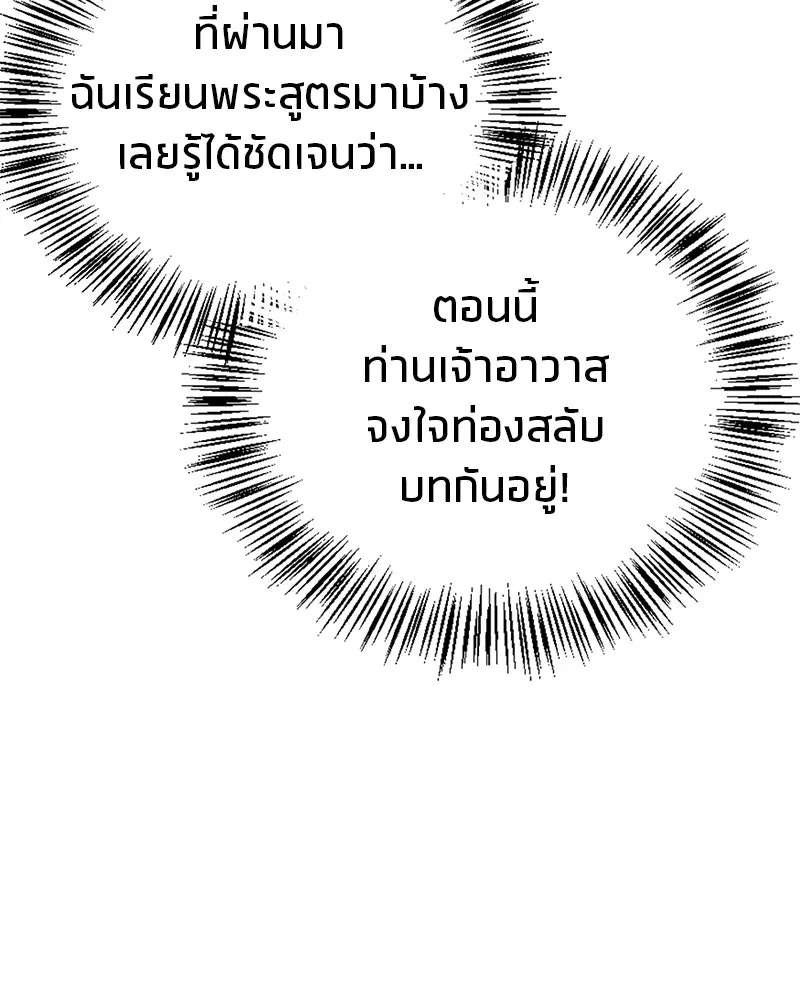 หน้า 92