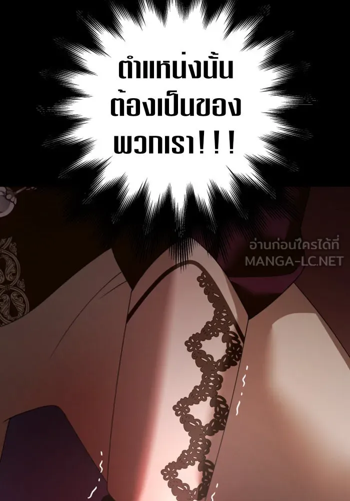 หน้า 147