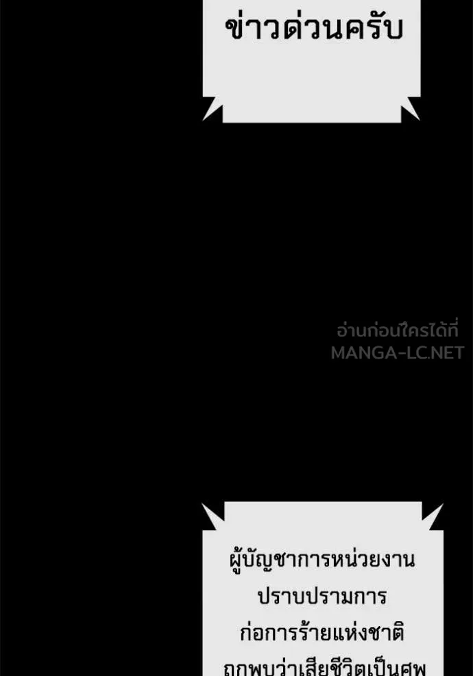 หน้า 109