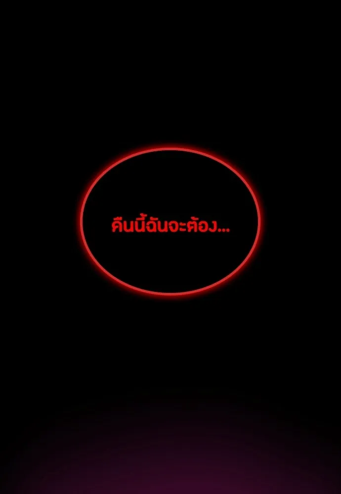 หน้า 175