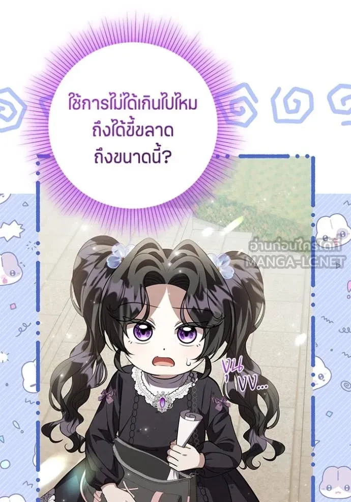หน้า 104