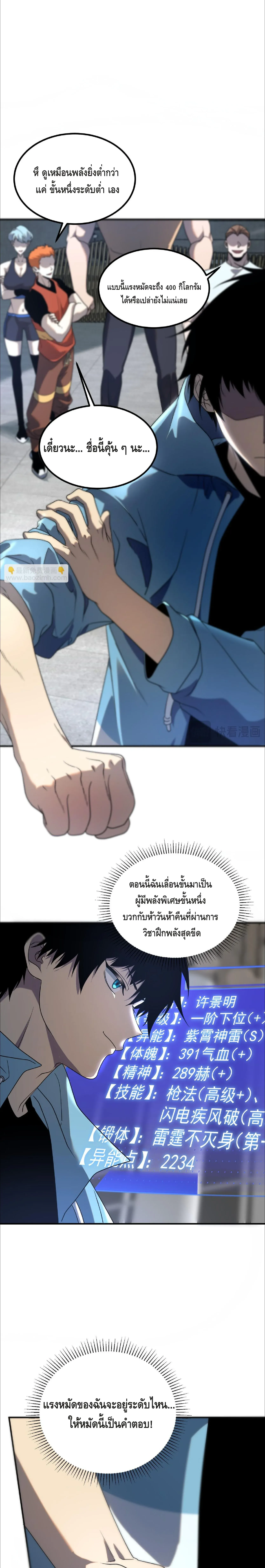 หน้า 20