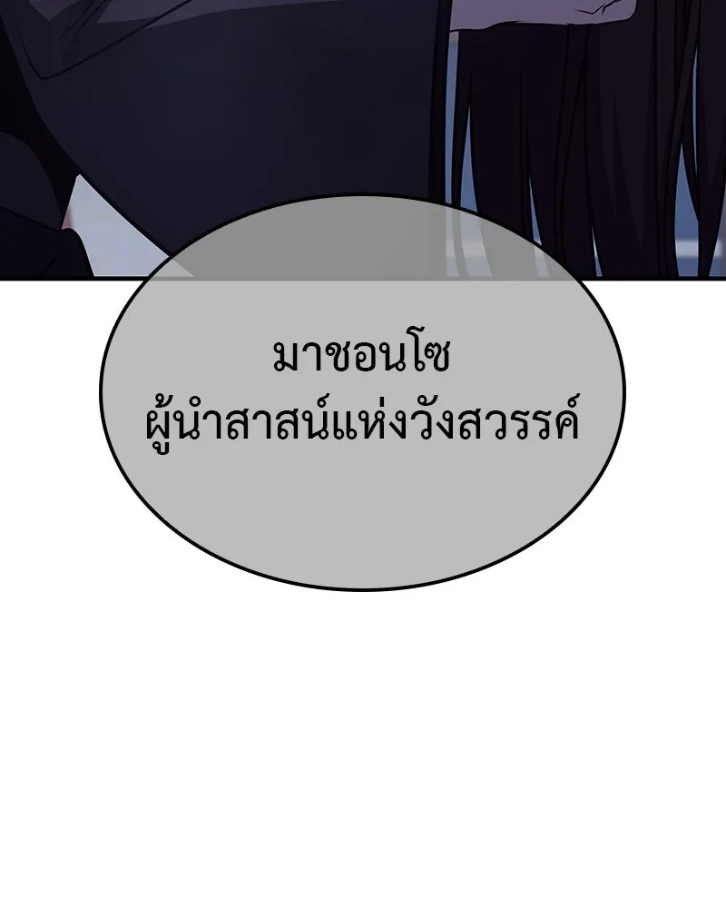 หน้า 269