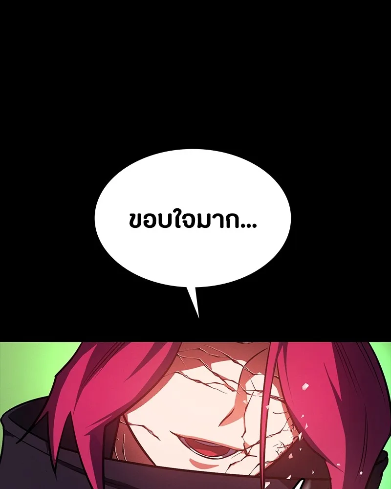 หน้า 137