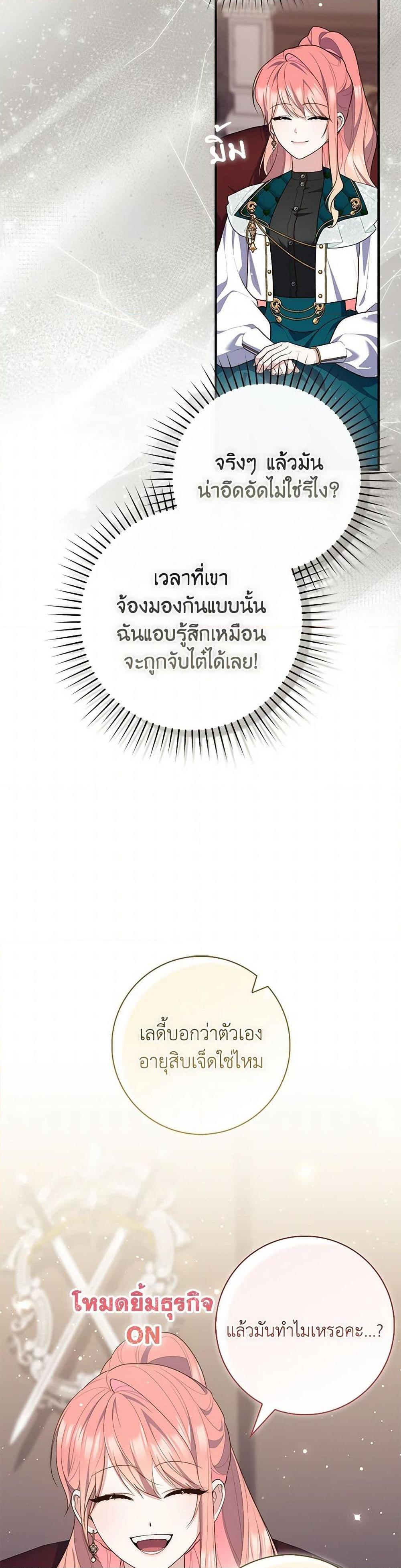 หน้า 47