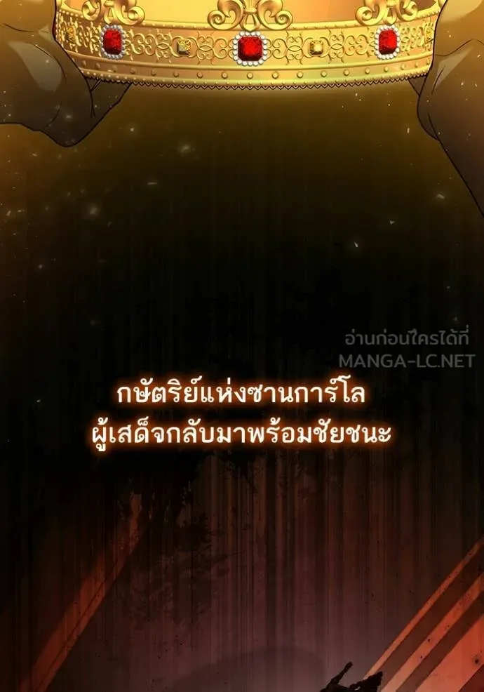หน้า 145
