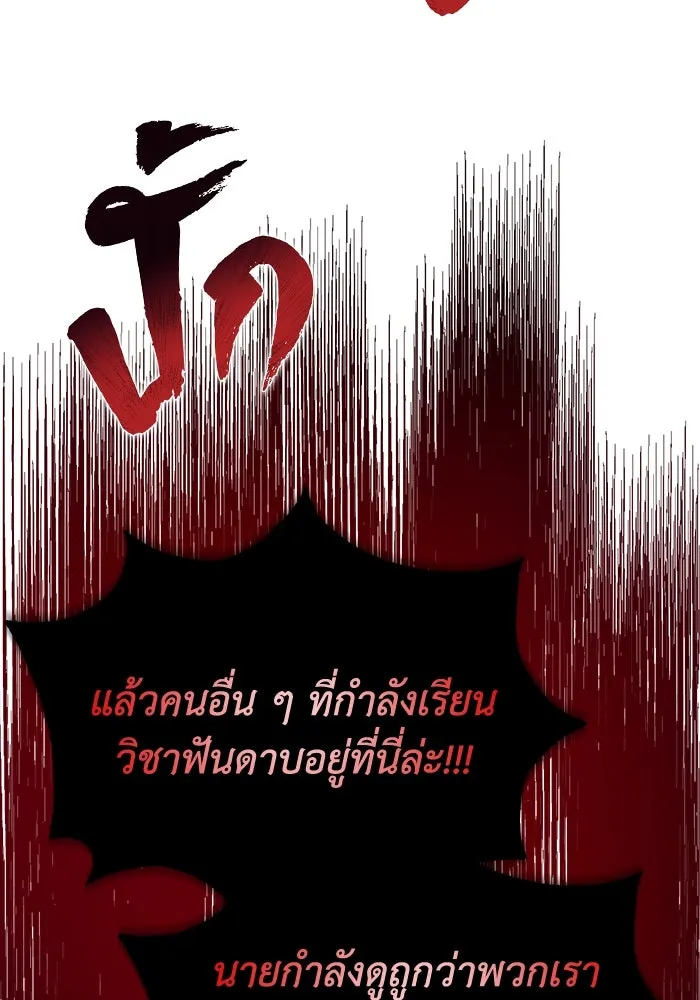 หน้า 98