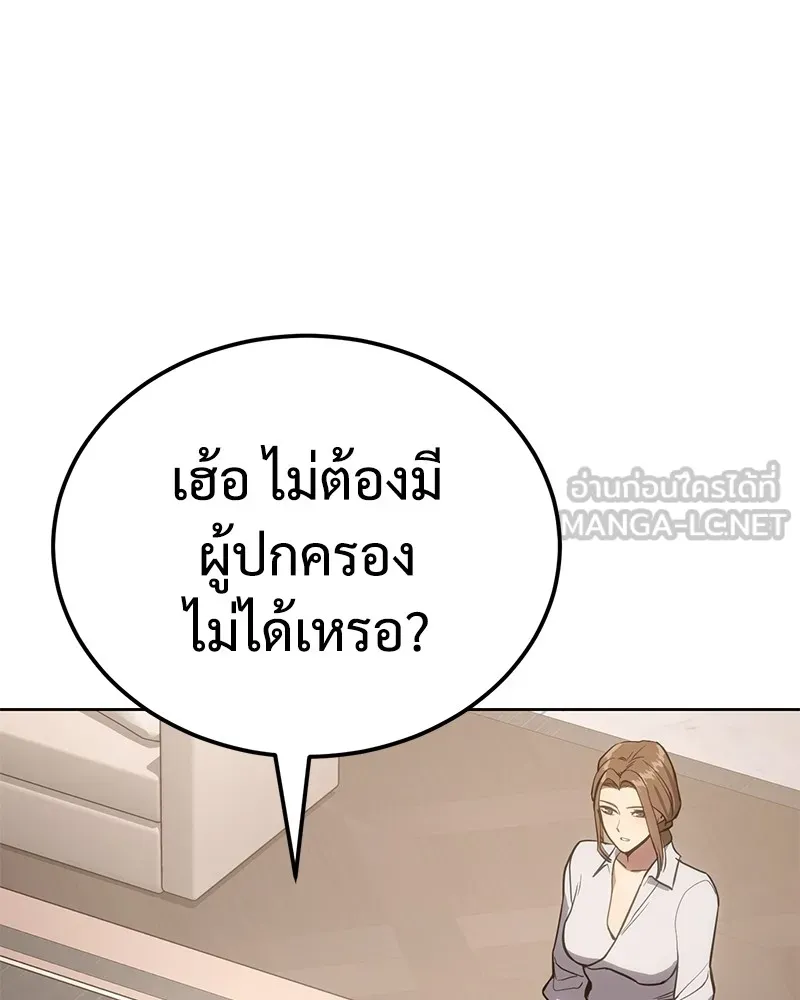 หน้า 135
