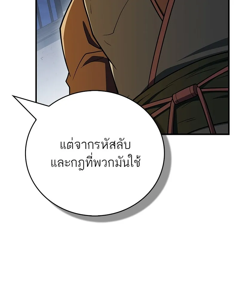 หน้า 152