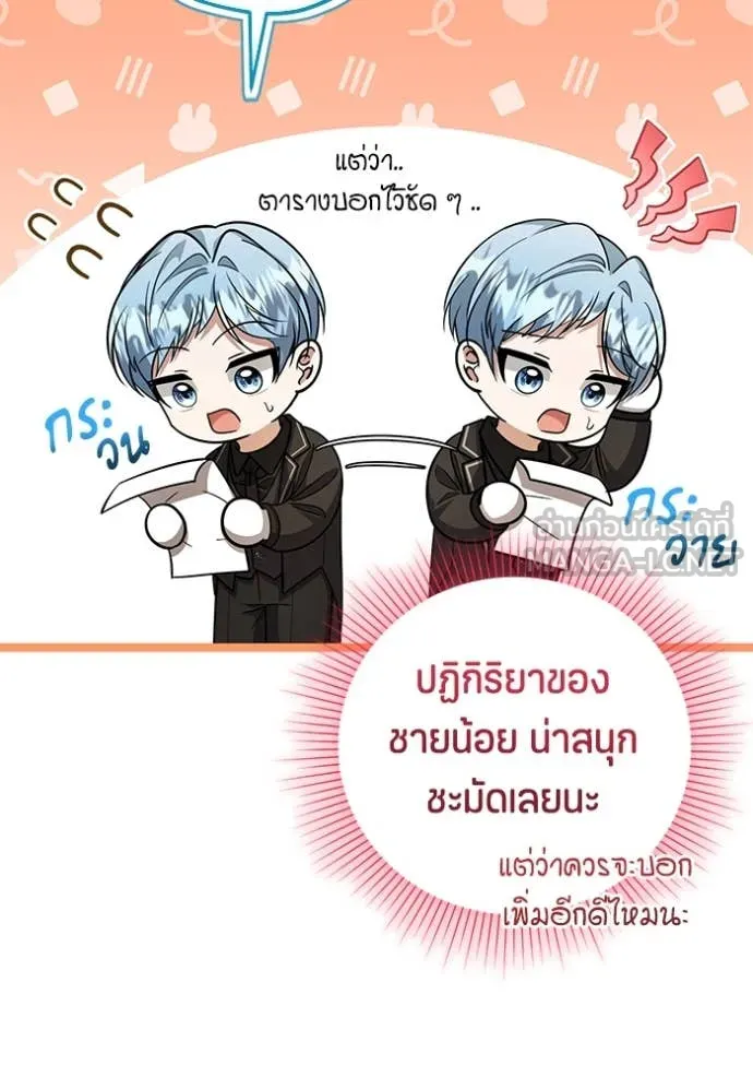 หน้า 118