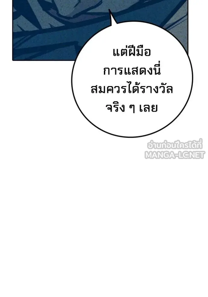 หน้า 132