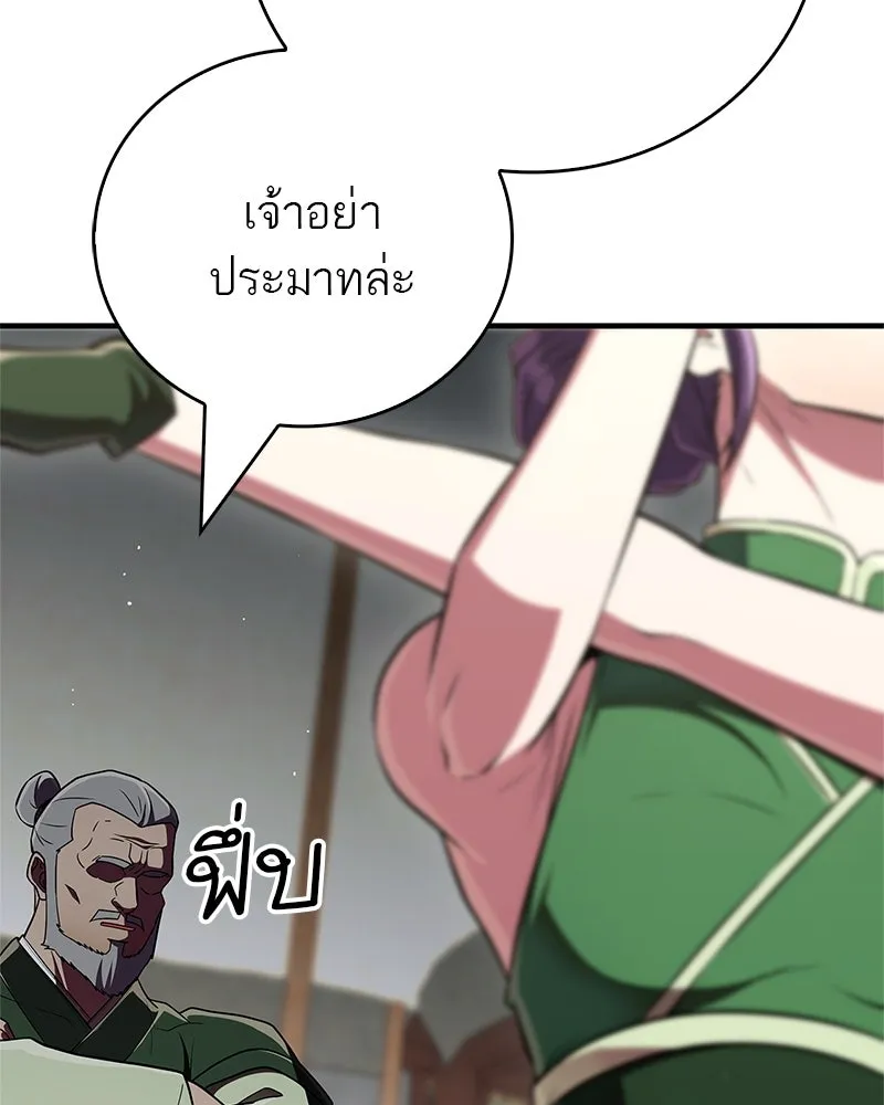 หน้า 170