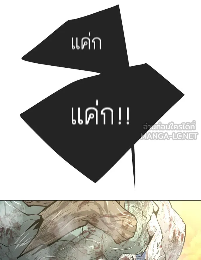 หน้า 84