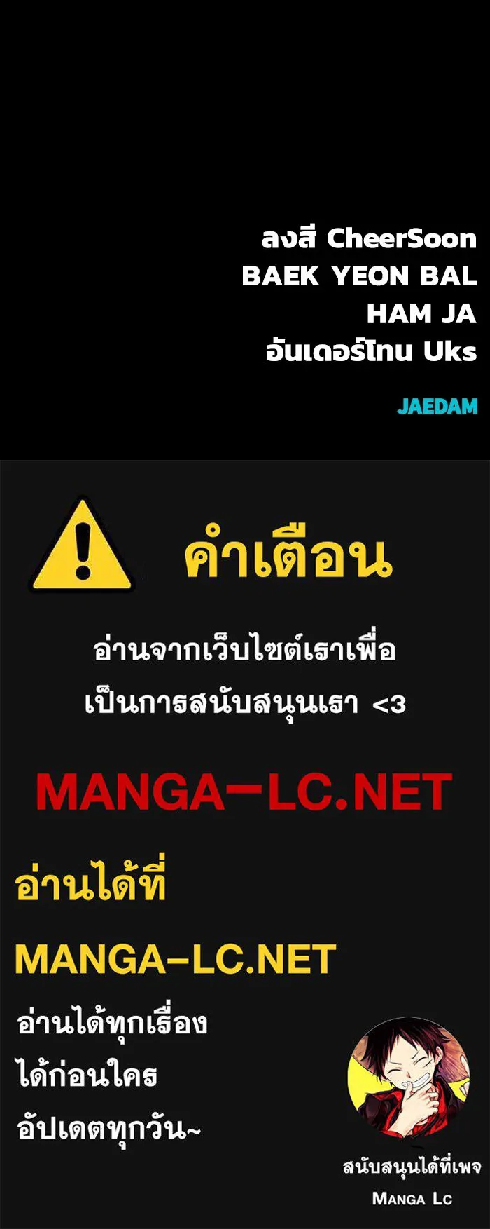หน้า 188