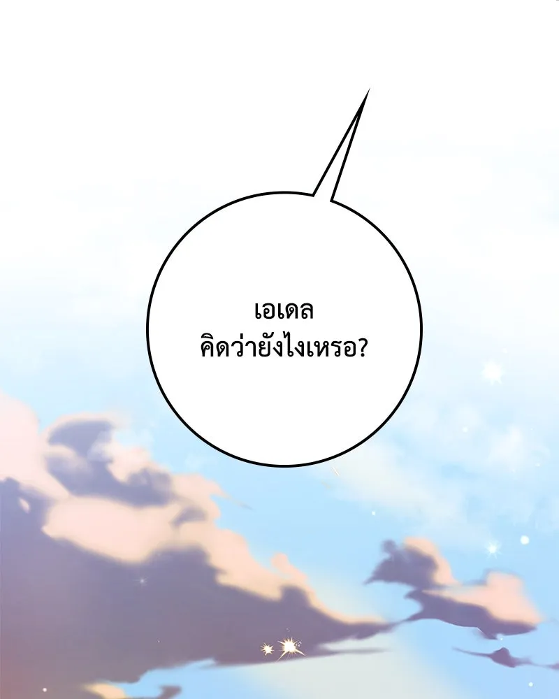หน้า 142