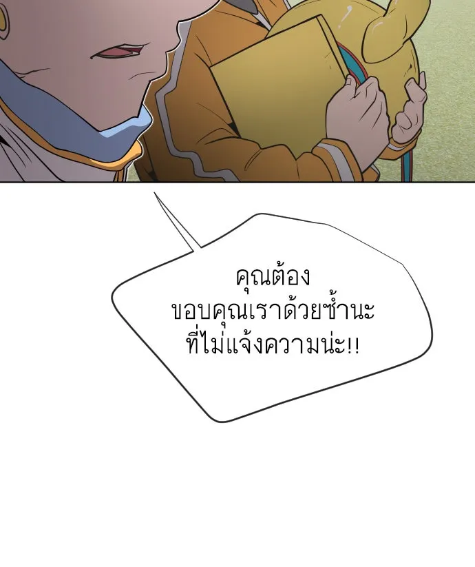 หน้า 97
