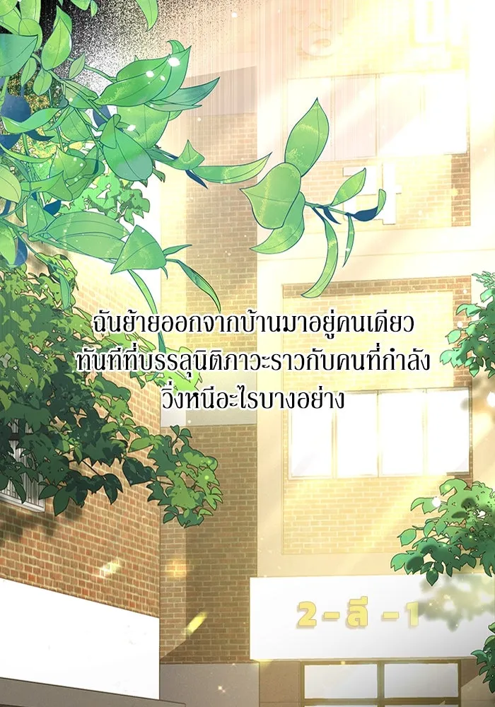 หน้า 77