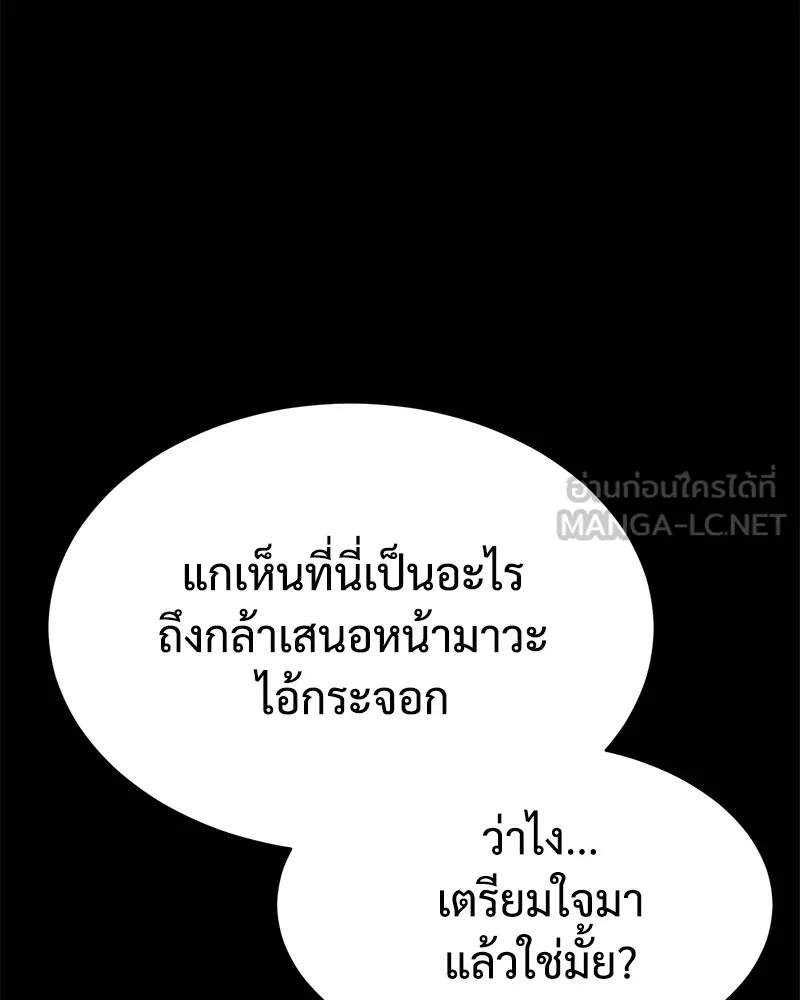 หน้า 180