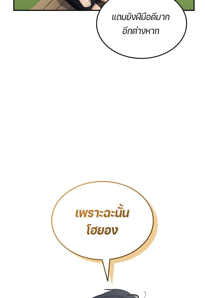 หน้า 91