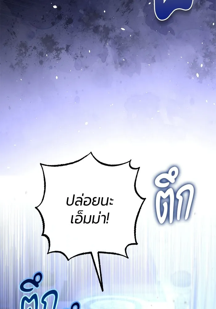 หน้า 104