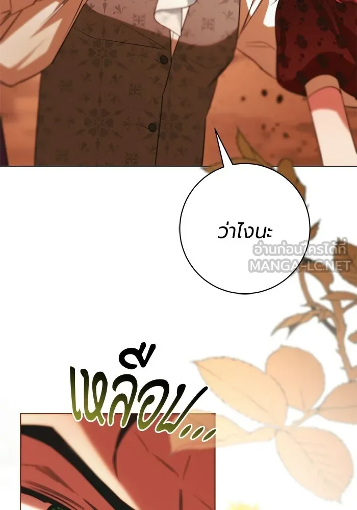 หน้า 111