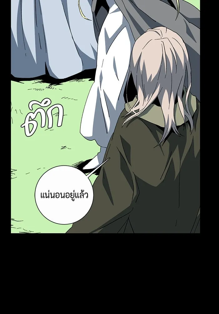 หน้า 70