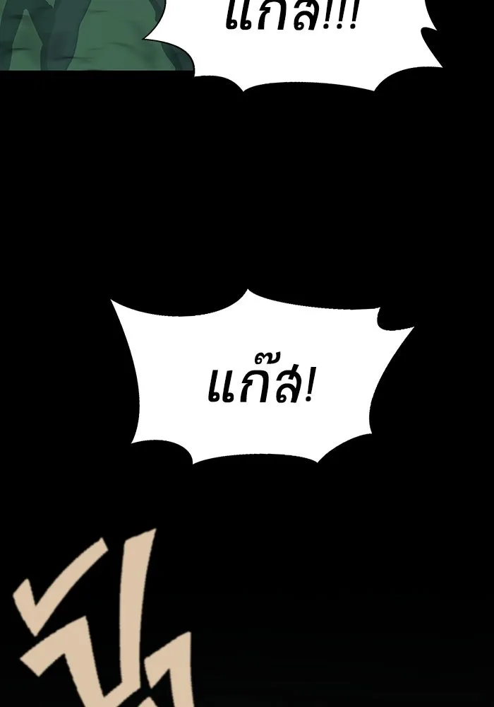 หน้า 113