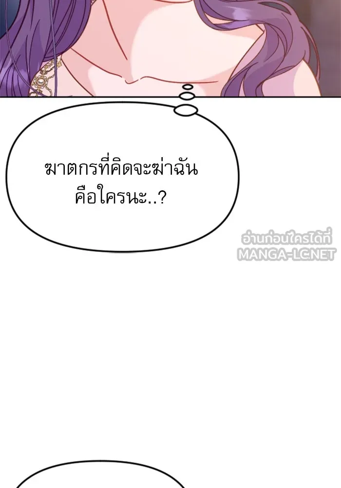 หน้า 108