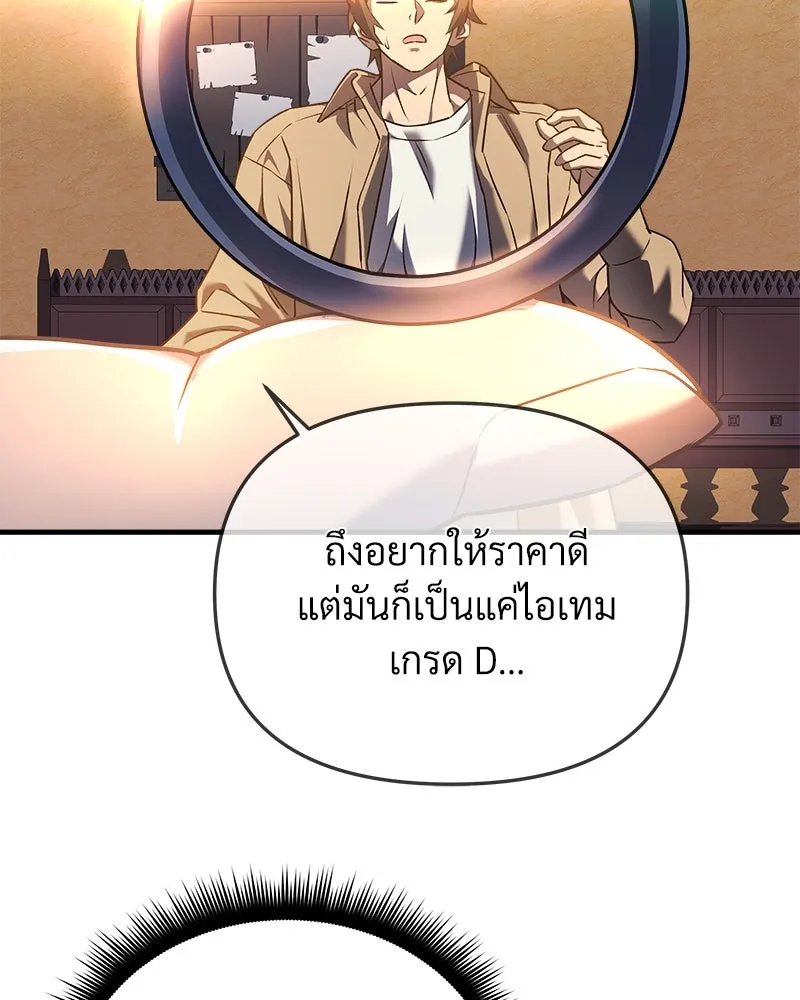 หน้า 119