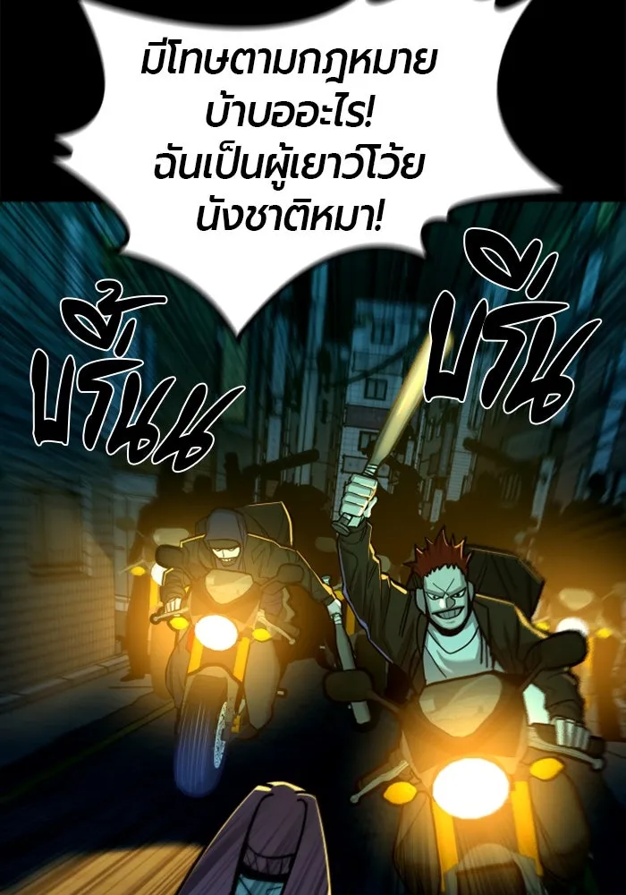 หน้า 97