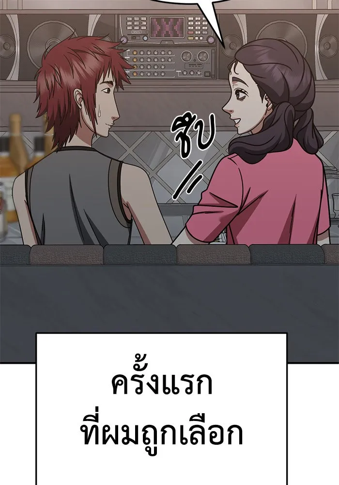 หน้า 137