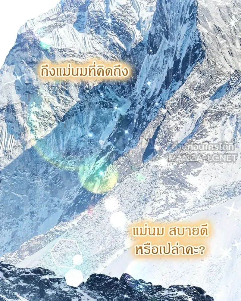หน้า 111