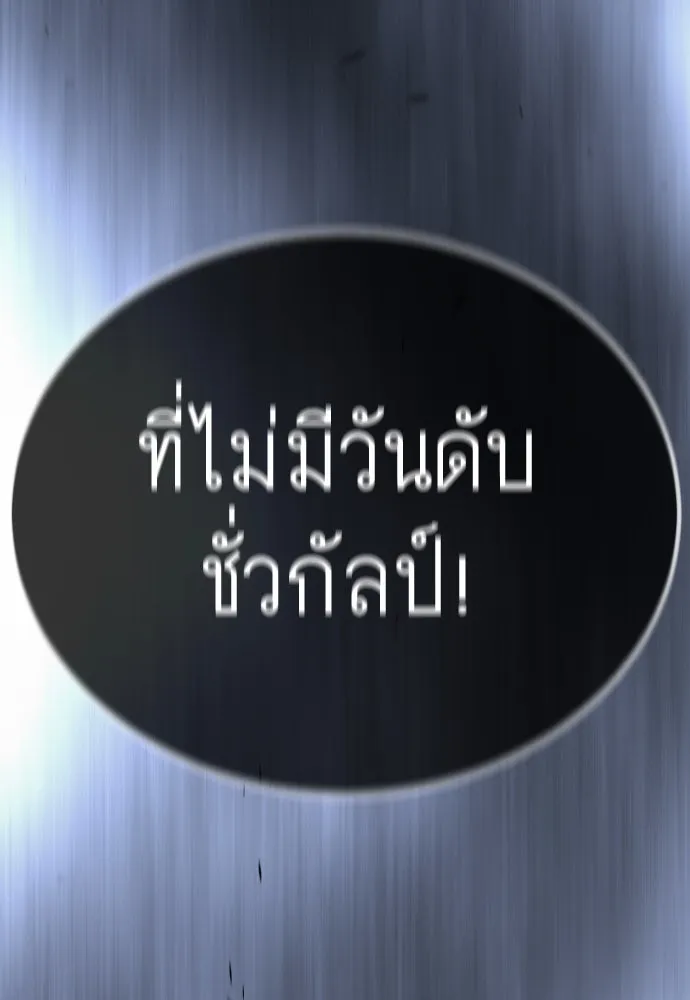 หน้า 257