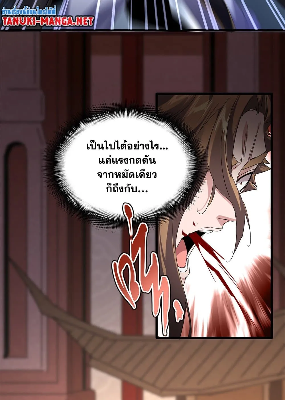 หน้า 54