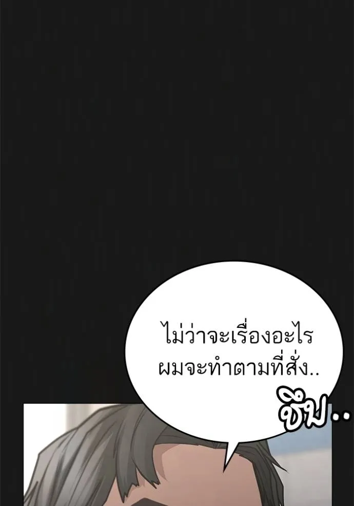 หน้า 88