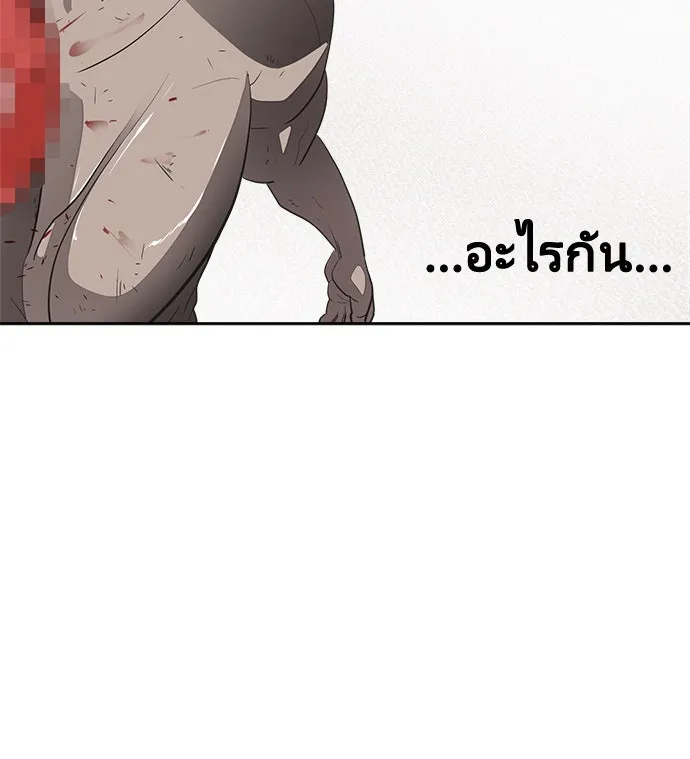 หน้า 112